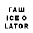Бутират 1.4BDO Timur Sagatdinov