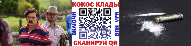 хочу   blacksprut как войти  COCAIN VHQ  Пересвет 