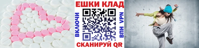 где купить наркотик  Пересвет  Ecstasy mix 