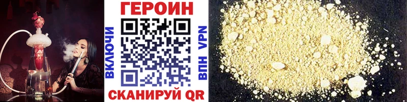 ссылка на мегу зеркало  купить наркоту  Пересвет  Героин Heroin 