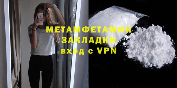 дмт Балахна