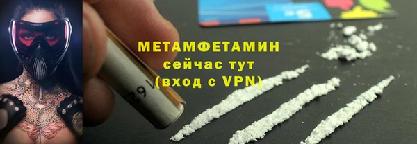 мефедрон VHQ Пересвет