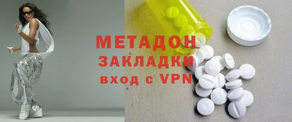 героин Балабаново