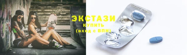 мефедрон VHQ Пересвет