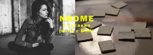 героин Балабаново