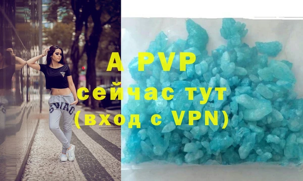 соль курить ск Переславль-Залесский