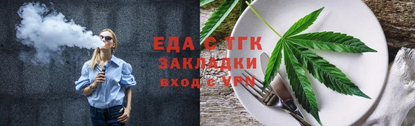 дмт Балахна