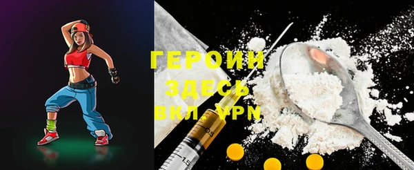 мефедрон VHQ Пересвет