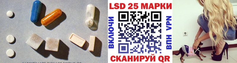 ЛСД экстази ecstasy  где продают   Пересвет 