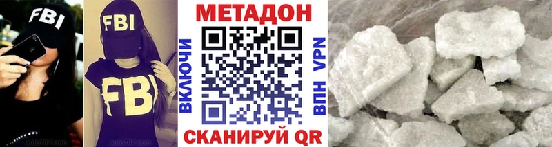 Метадон мёд  Пересвет 