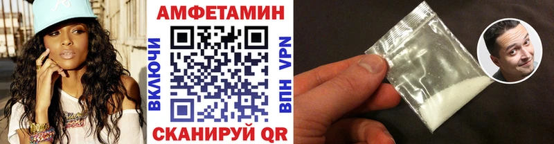 Метамфетамин кристалл Пересвет