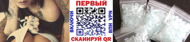 Первитин мет  гидра онион  Пересвет 