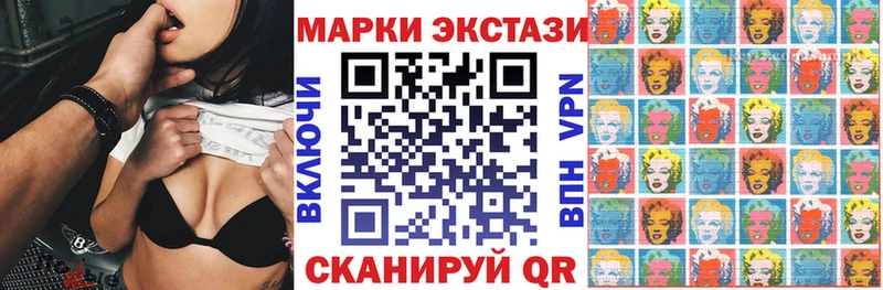 Наркотические марки 1500мкг Пересвет