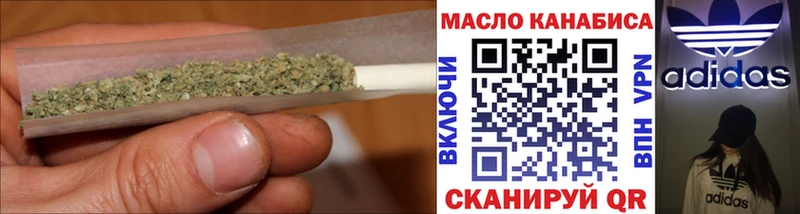 Дистиллят ТГК жижа сайты даркнета какой сайт Пересвет купить сайты